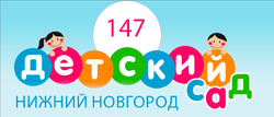Логотип МБДОУ "Детский сад № 147"
